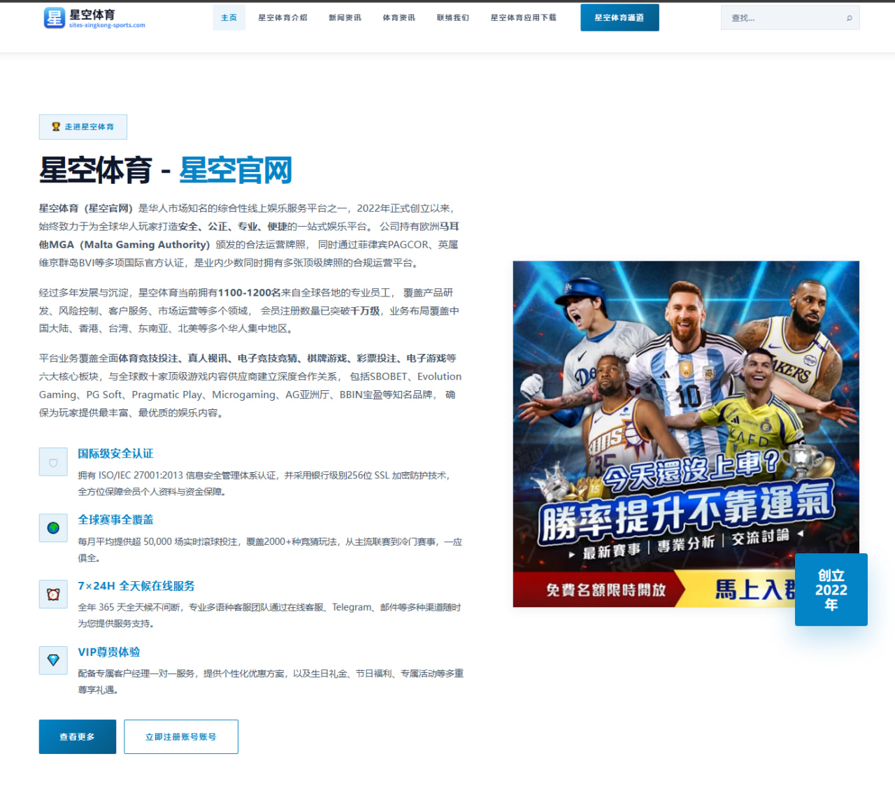 白巧克力谈哈珀替补定位与福克斯大合同首发逻辑的深度解析